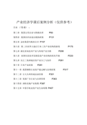 做新时代最美奋斗者作文优秀范文